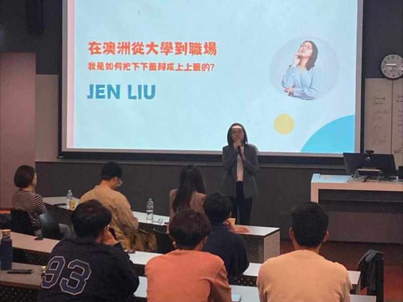 澳洲留學職場十年，如何把下下籤硬是掰成了上上籤?